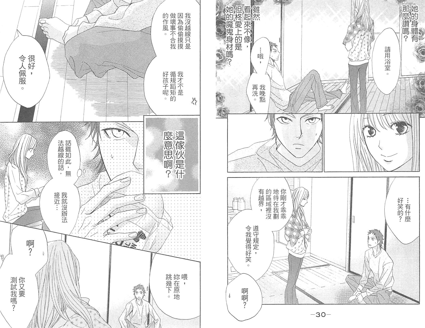 第17卷17