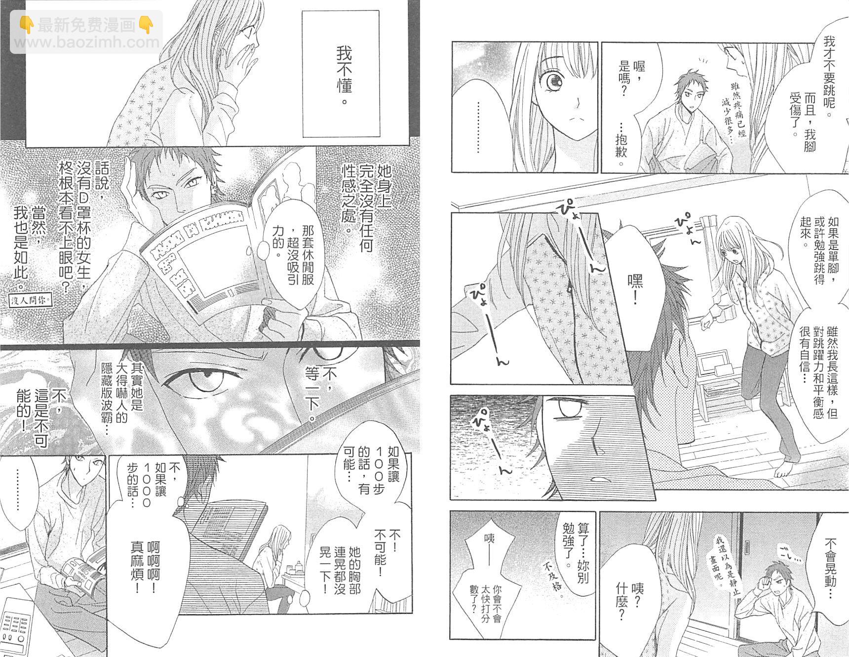 第17卷18