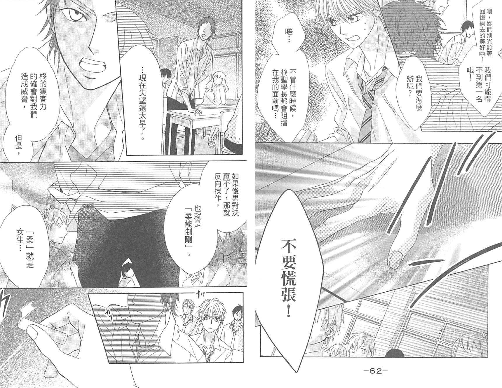 第17卷33