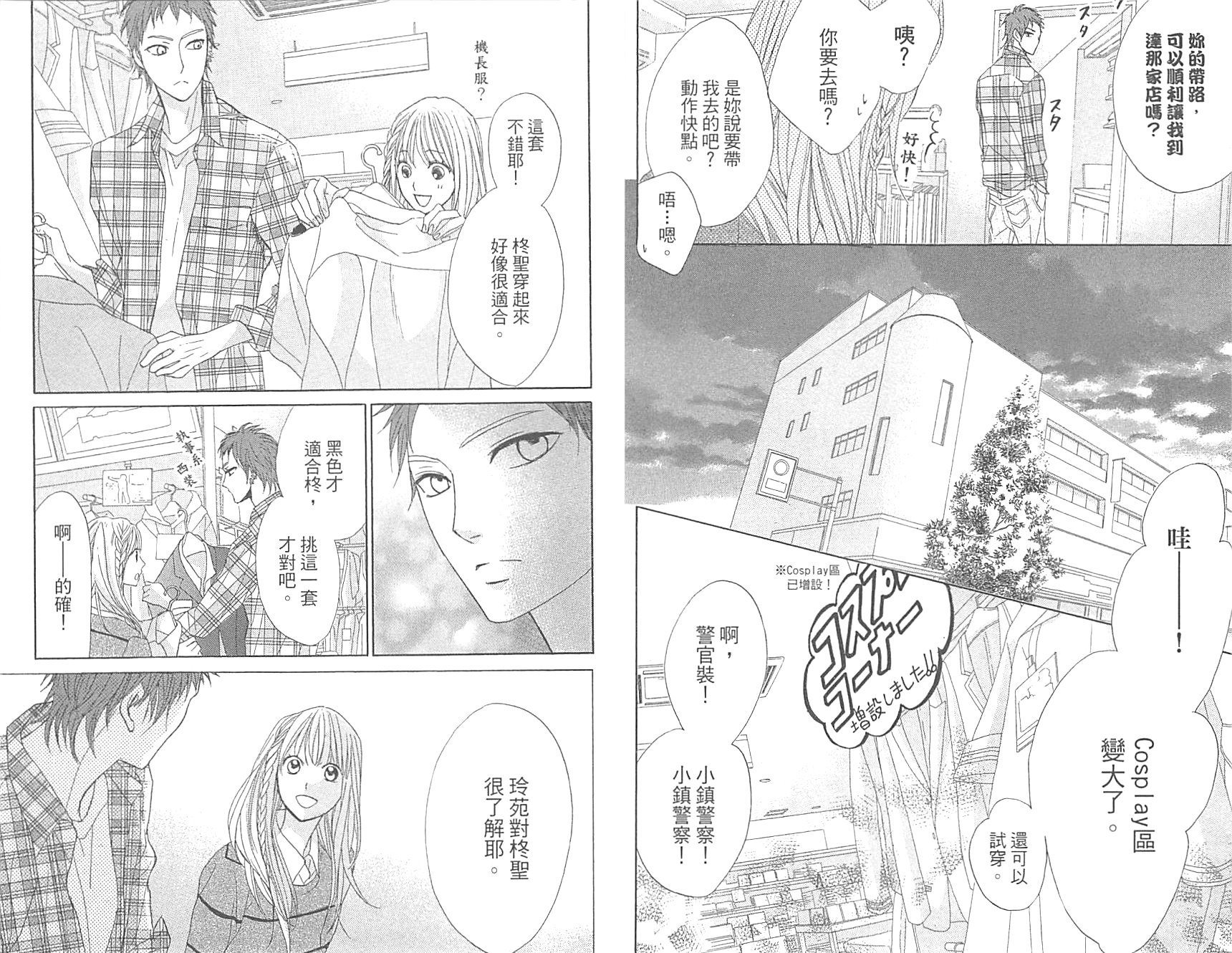 第17卷38