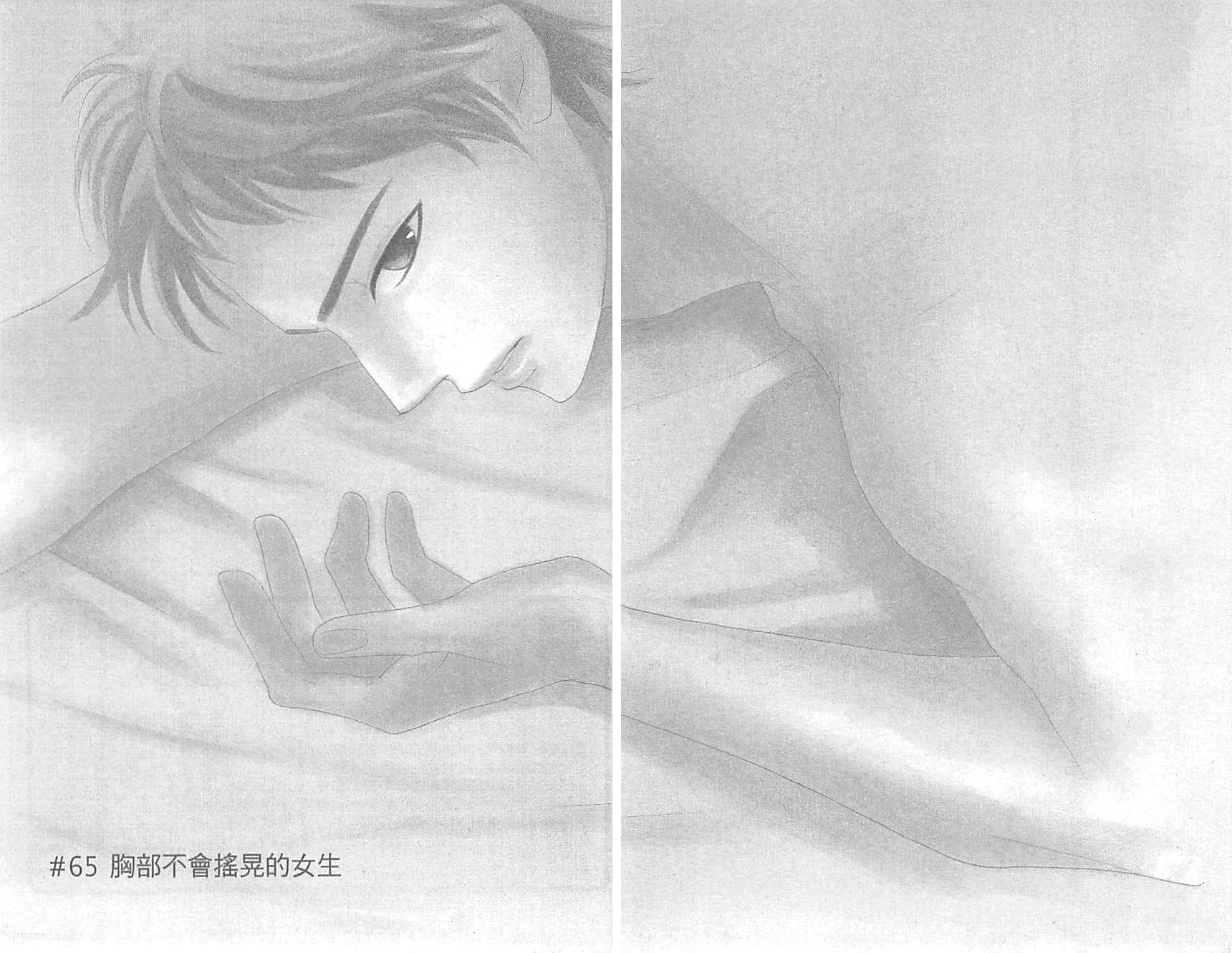 第17卷4