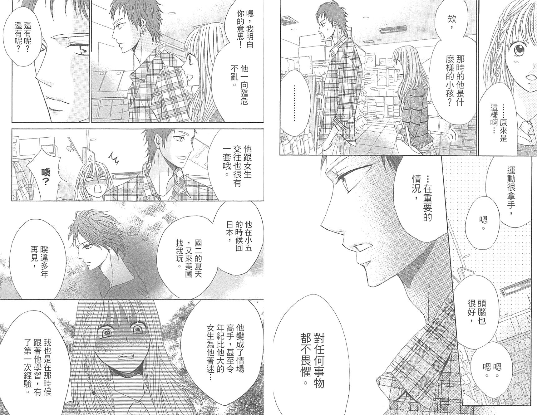 第17卷40