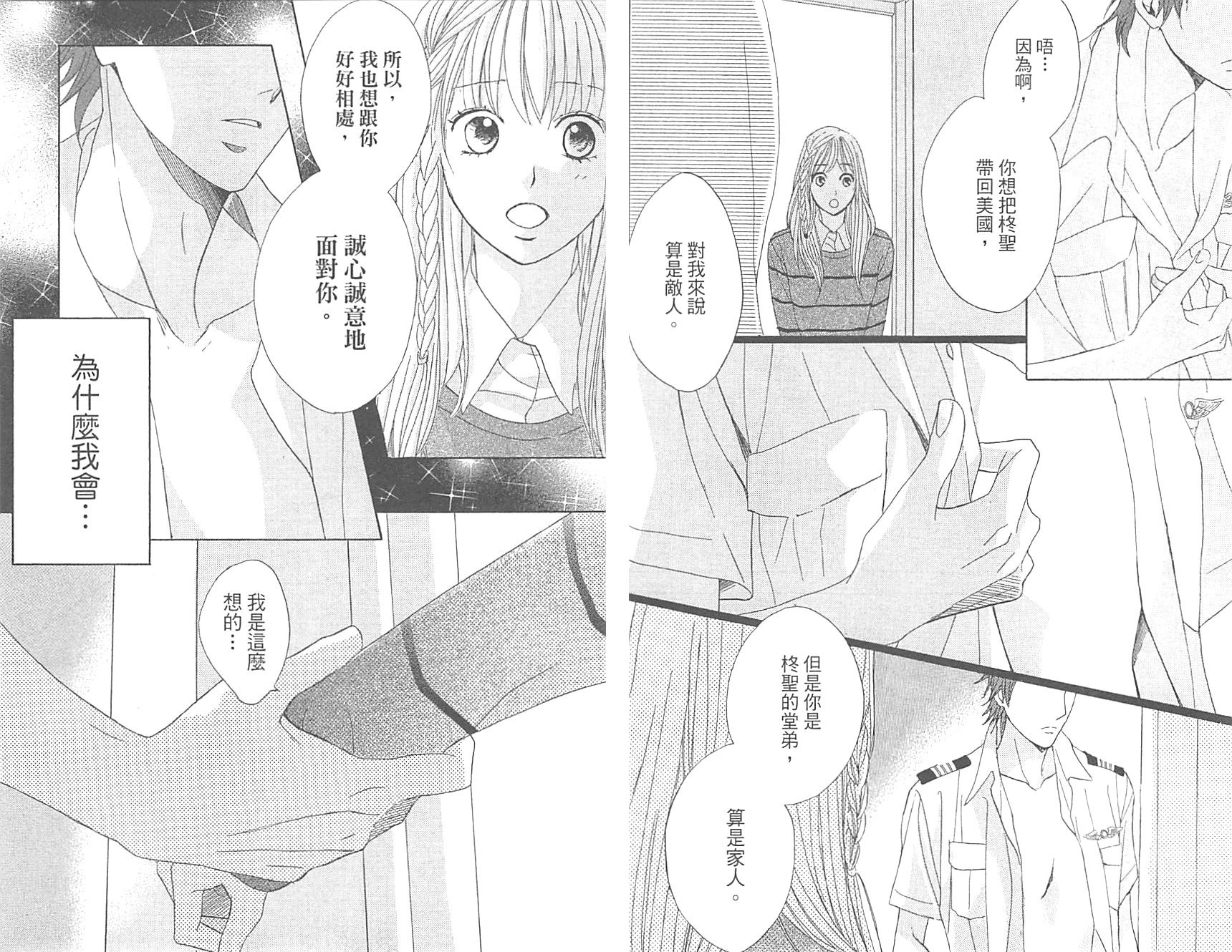第17卷44