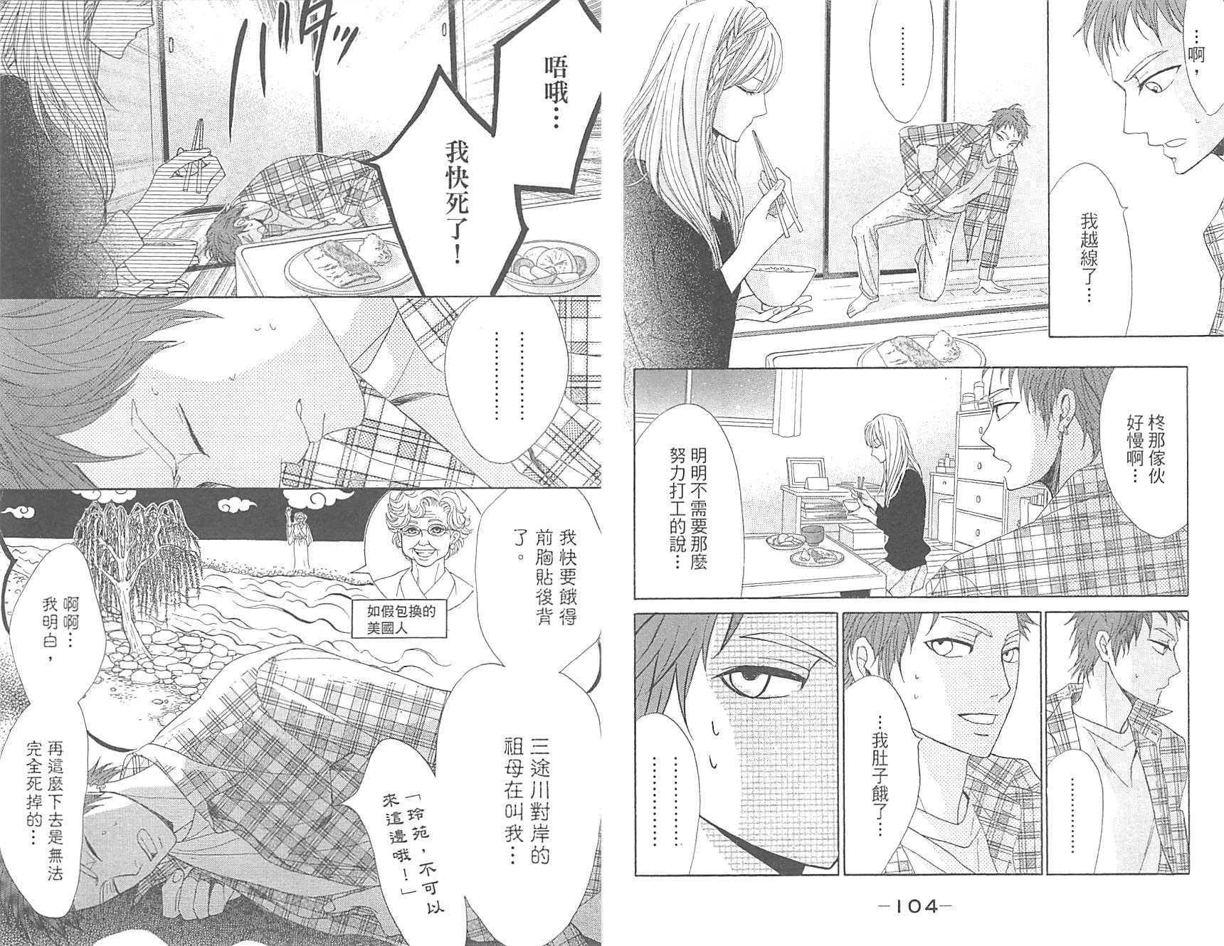 第17卷58