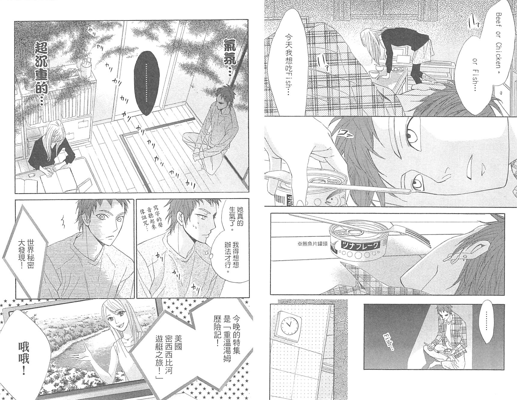 第17卷59