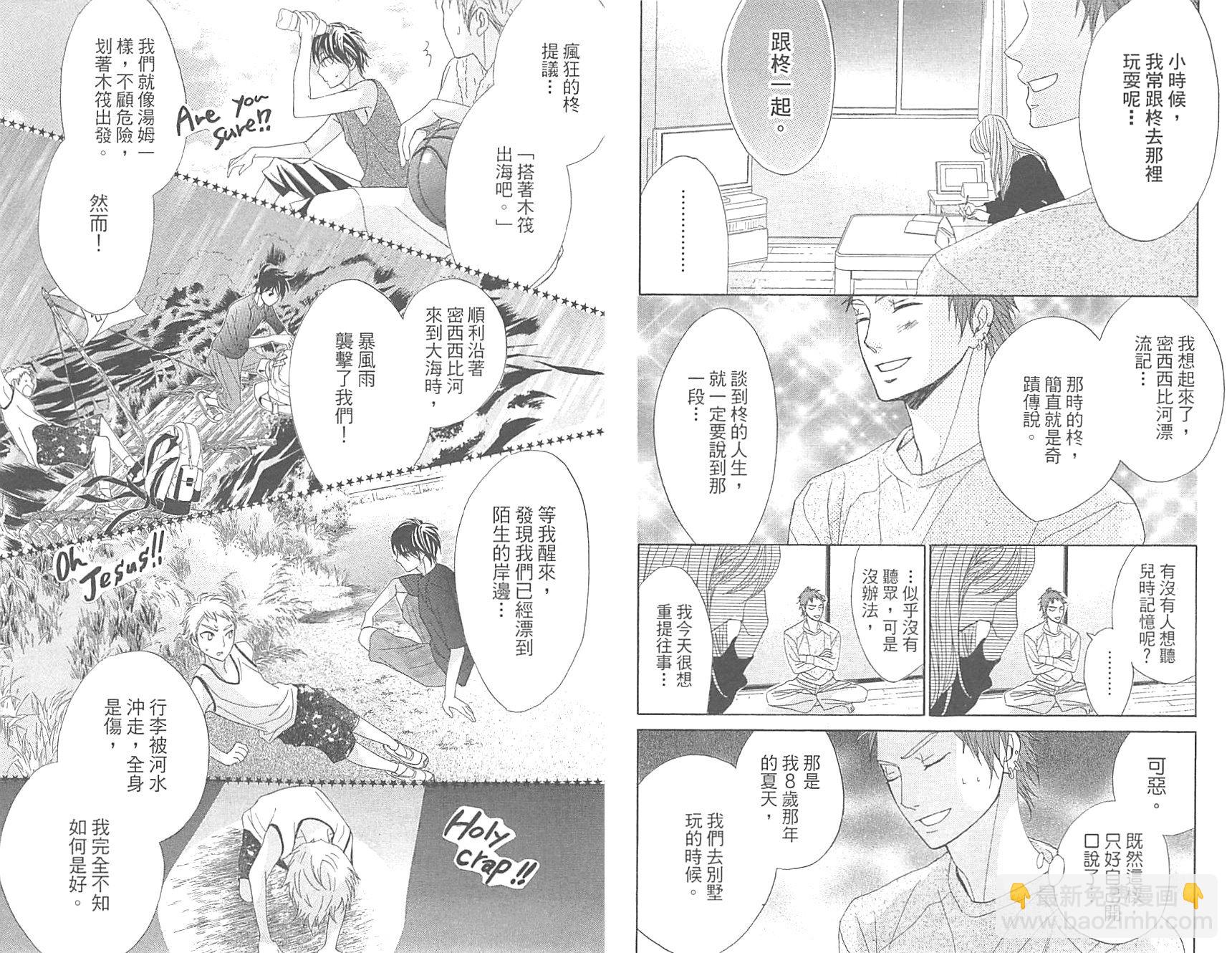 第17卷60