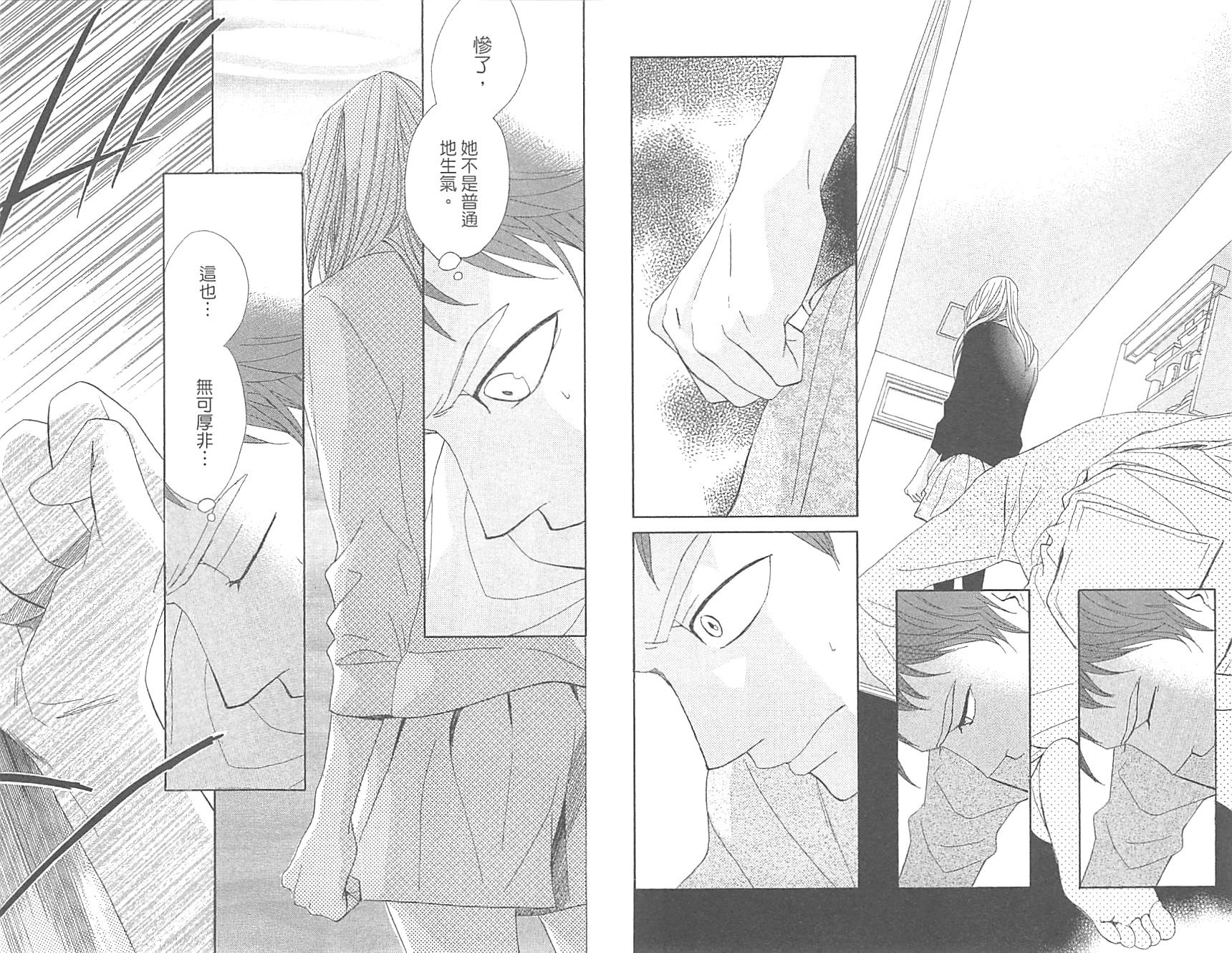 第17卷66