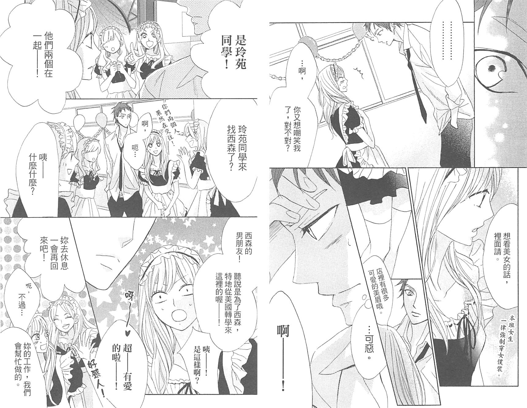 第17卷78