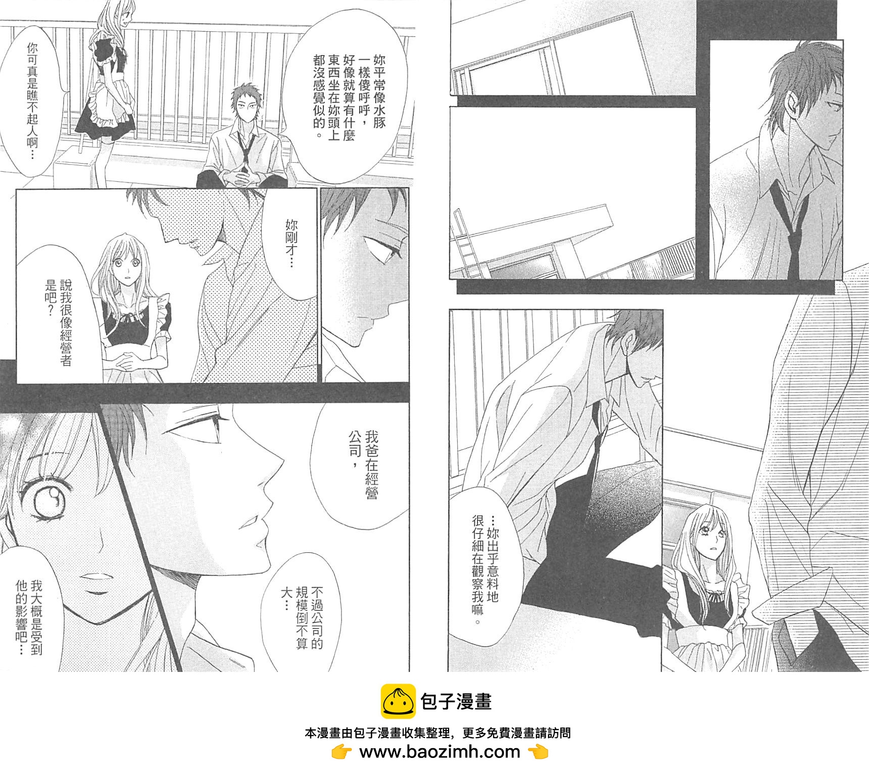 第17卷85