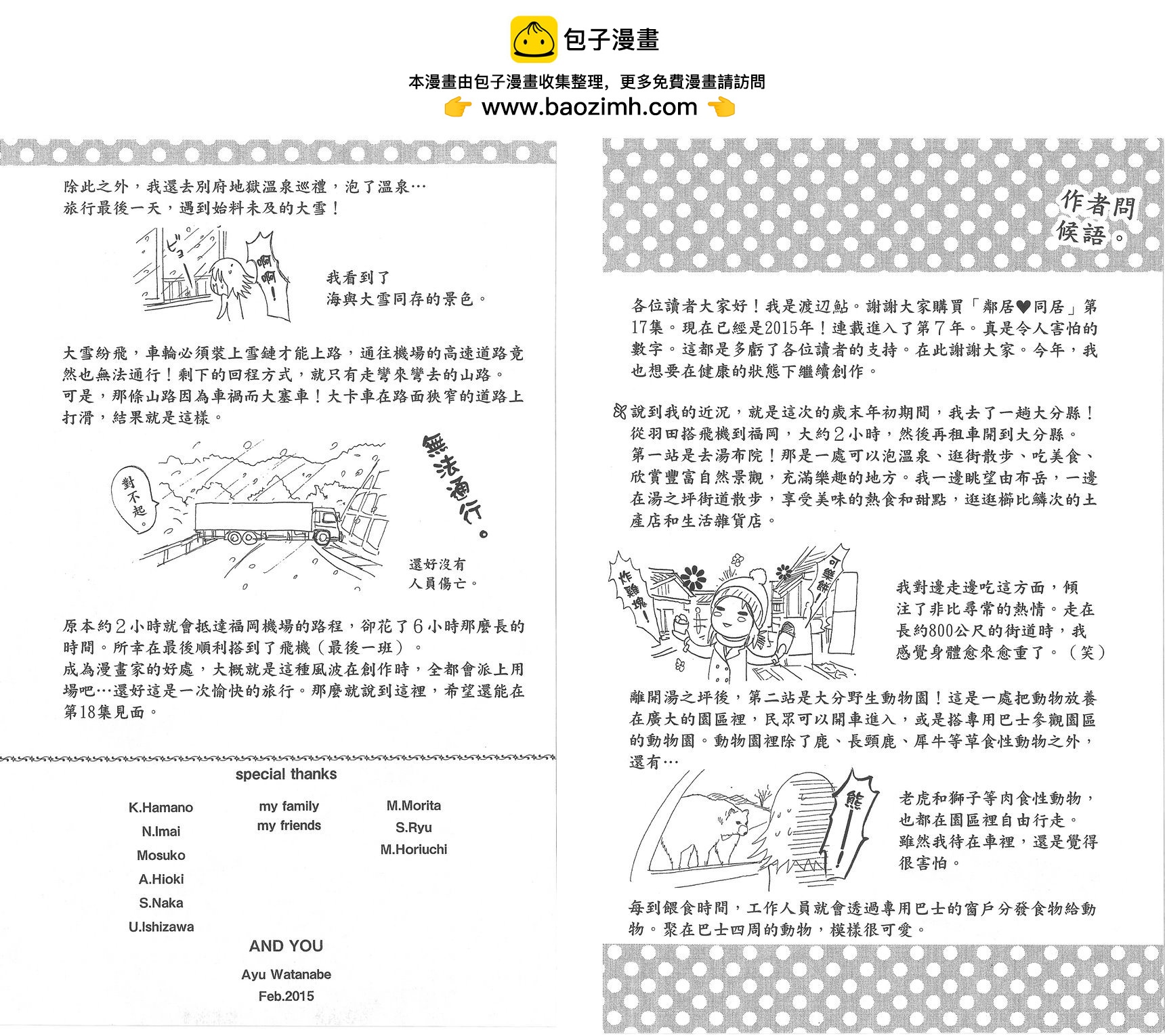 第17卷92