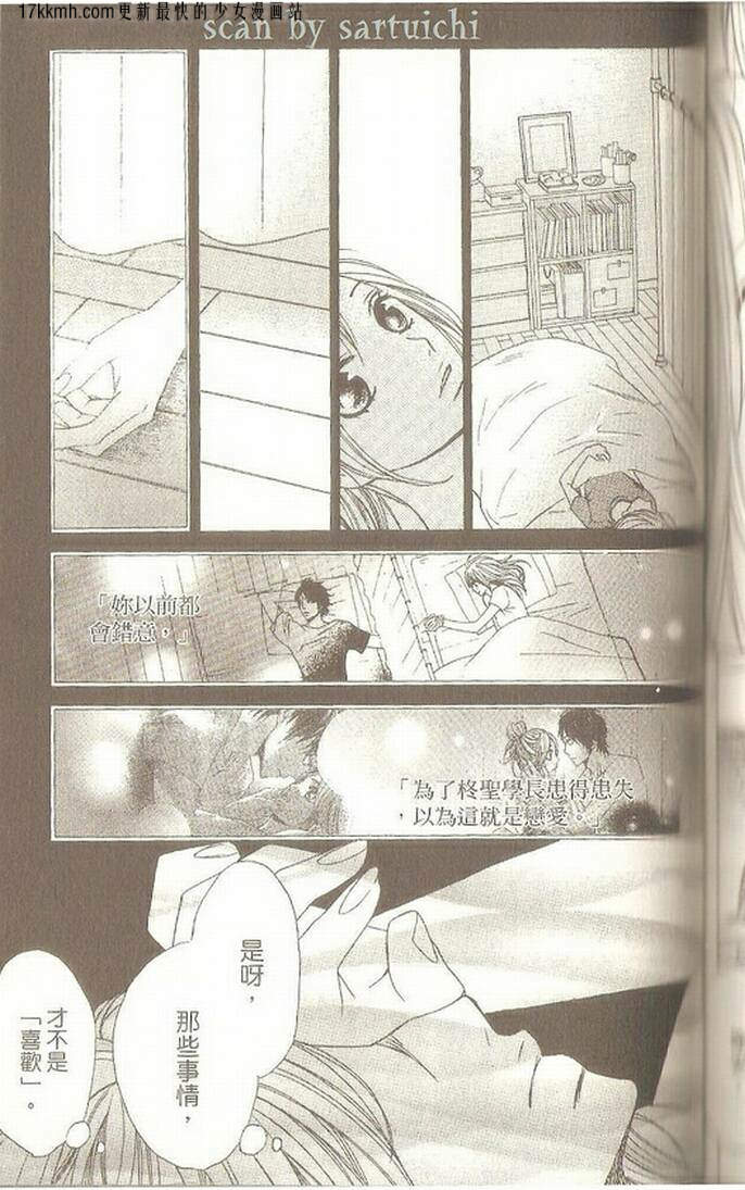 第08话10