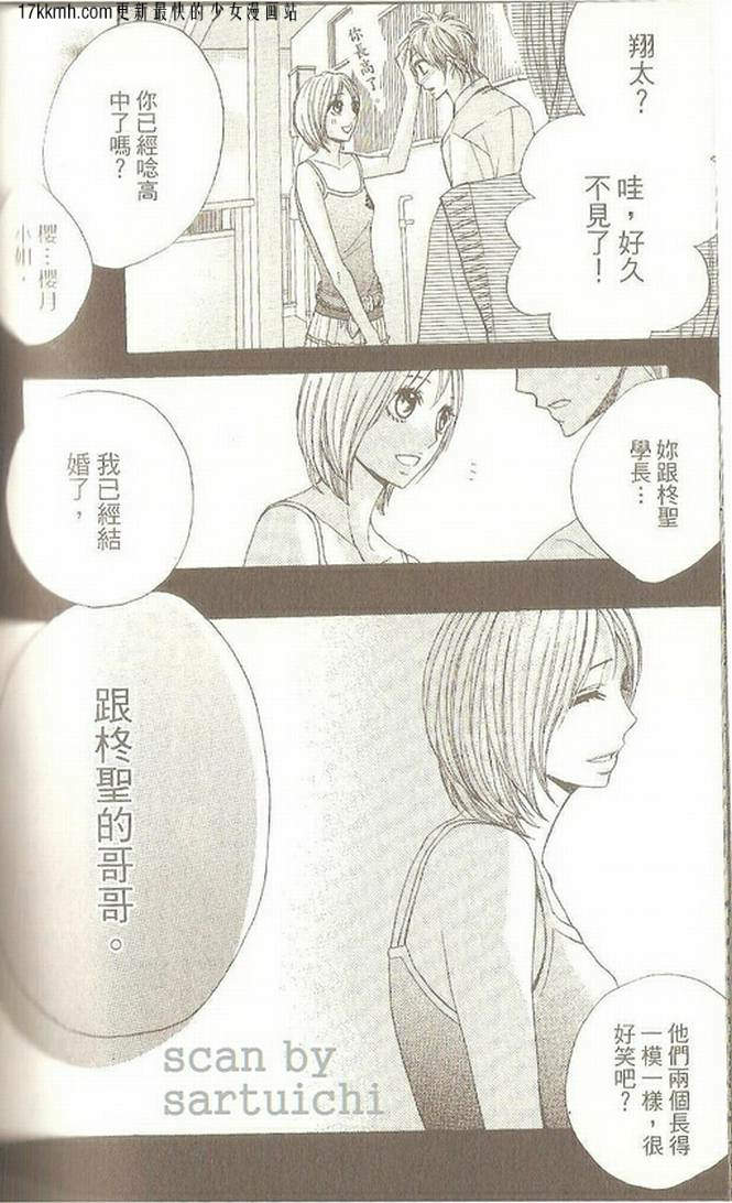 第08话13