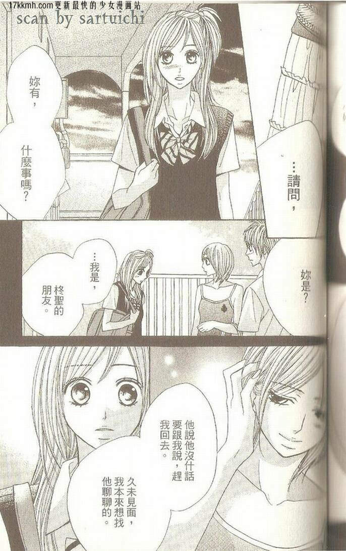 第08话14