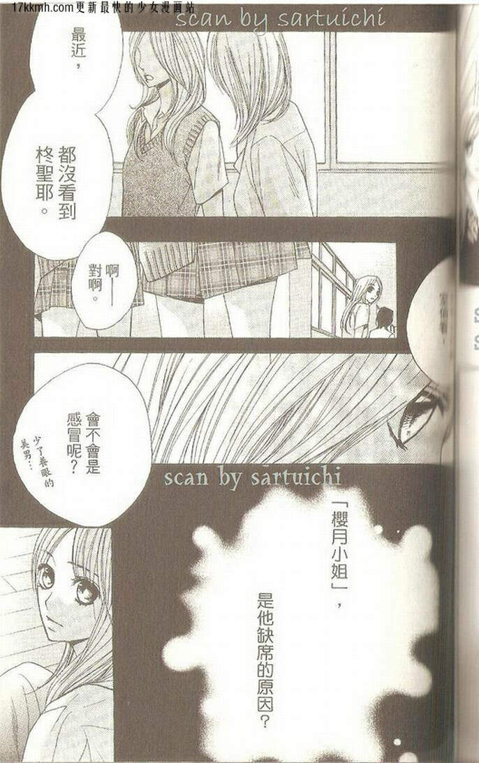 第08话16