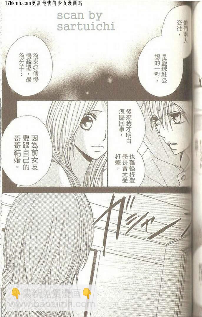 第08话18
