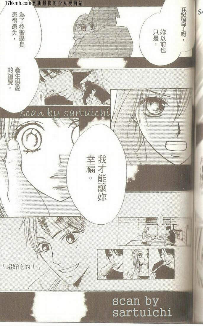 第08话20
