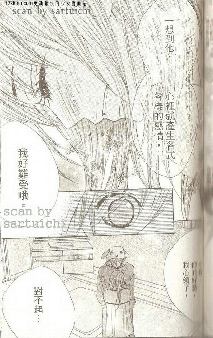 第08话22