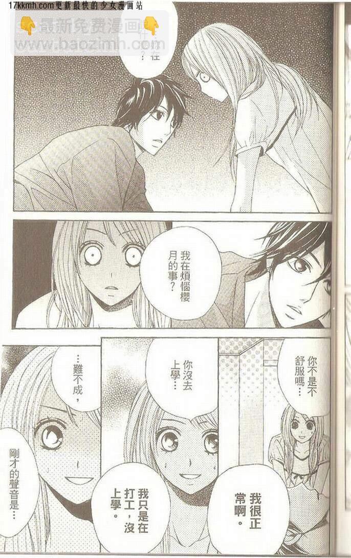 第08话26