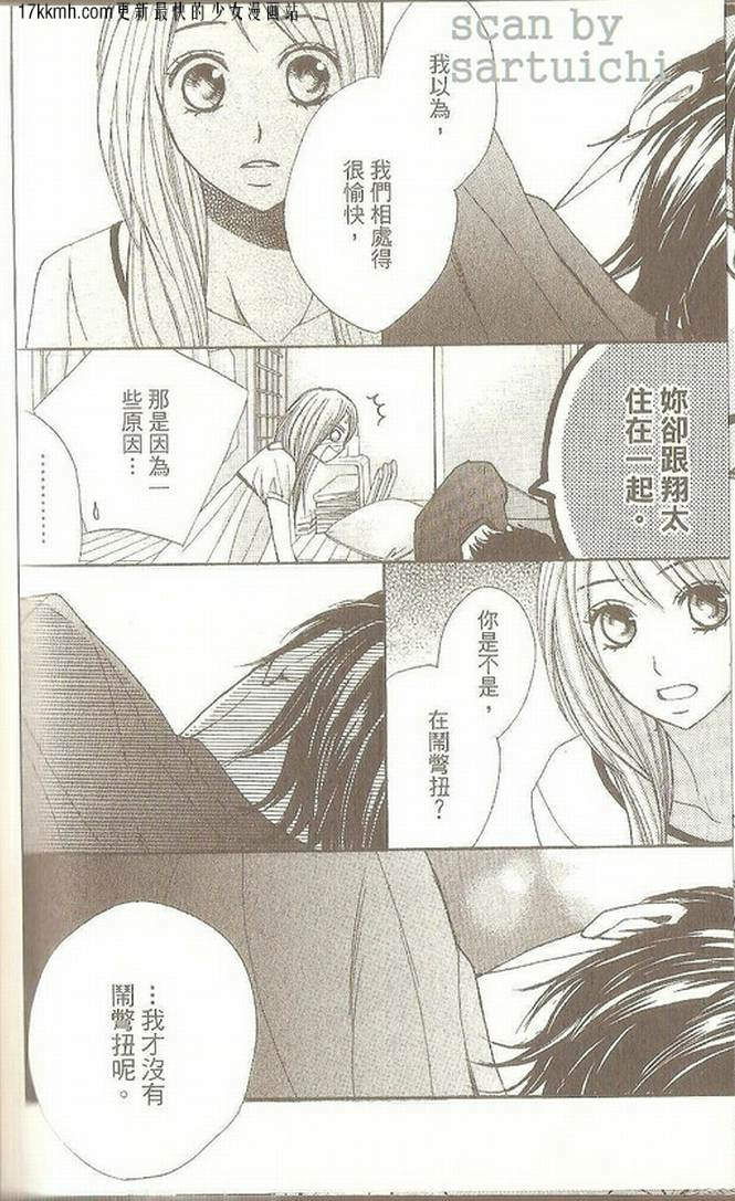 第08话29