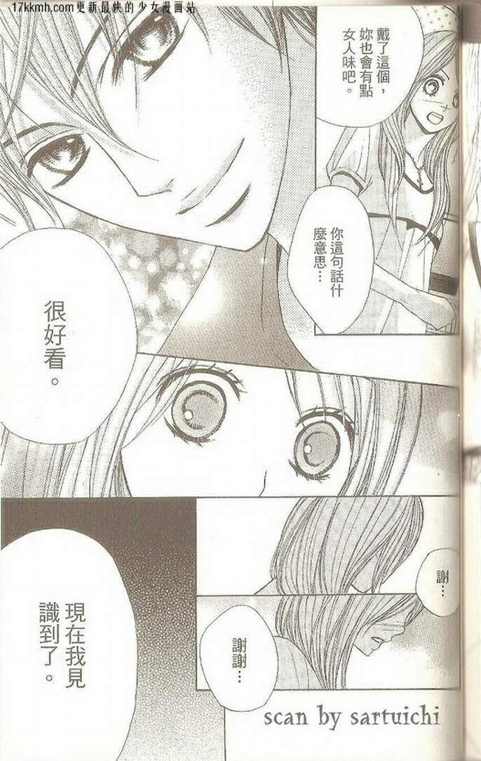 第08话32