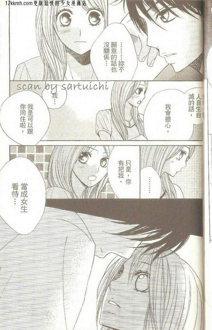 第08话36