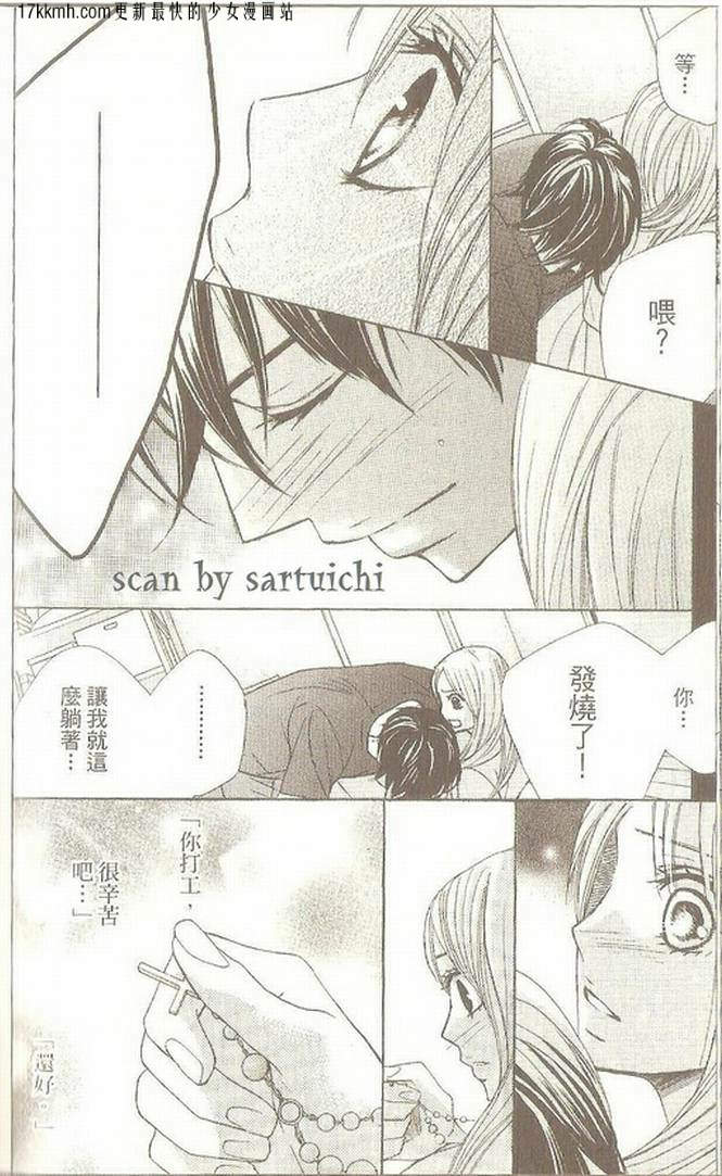 第08话37