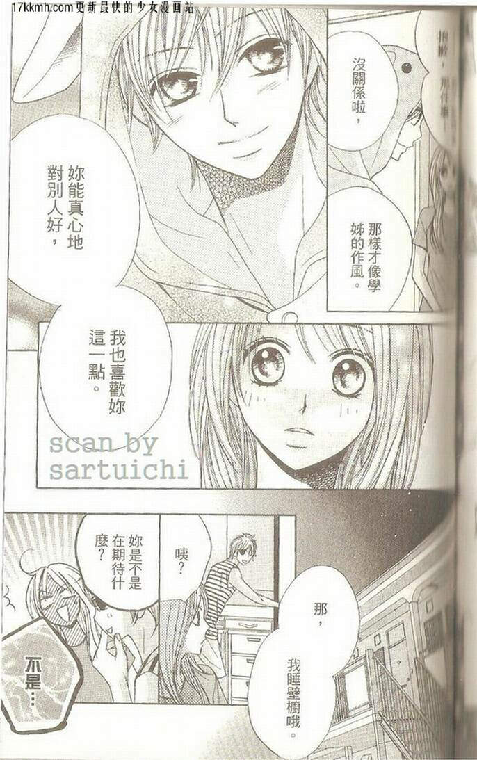 第08话8