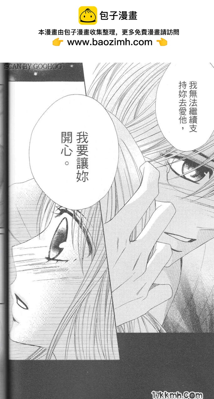 第23话1