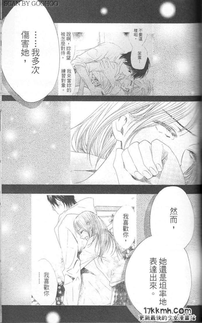第23话20