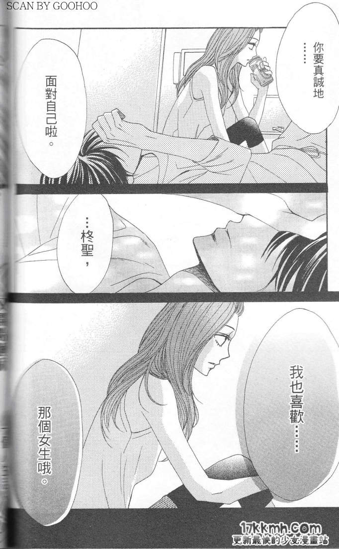 第23话23
