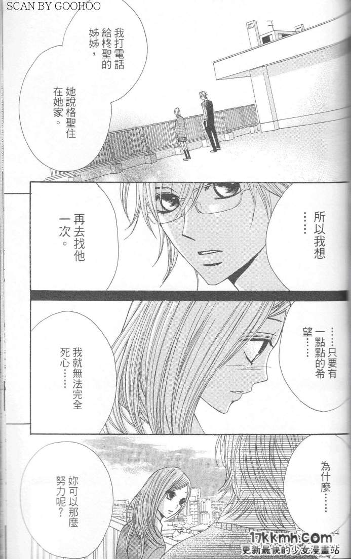 第23话32