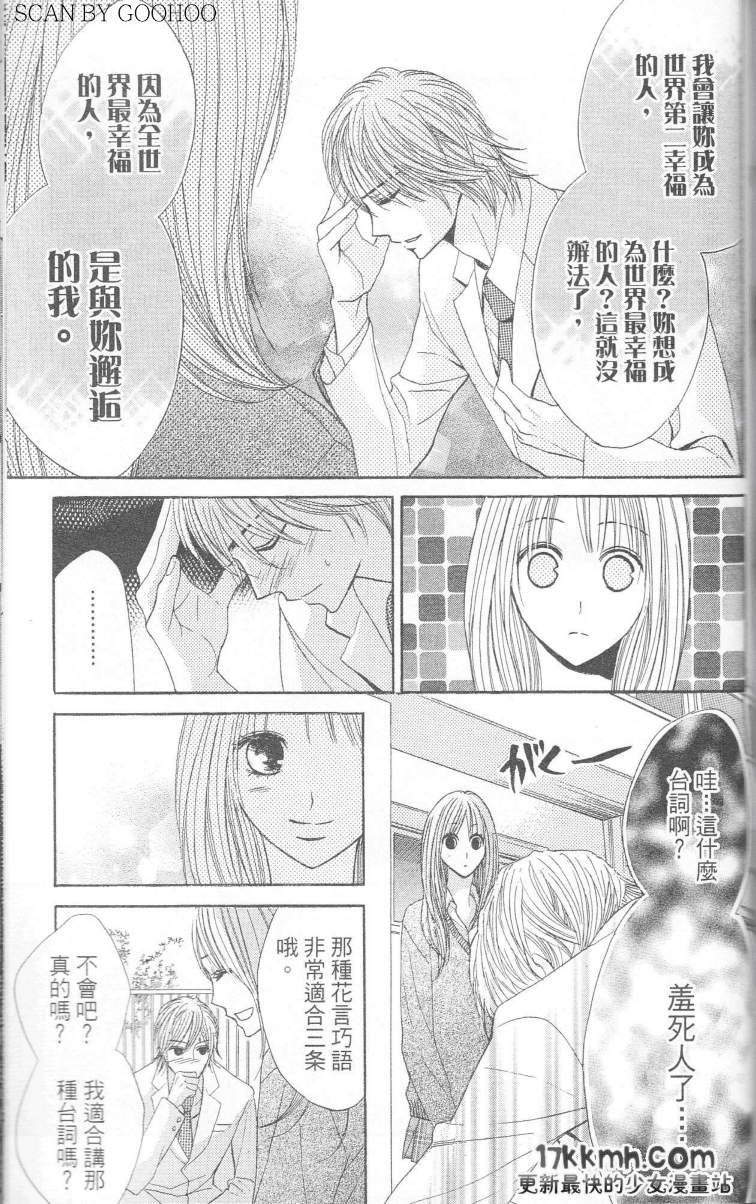 第24话14
