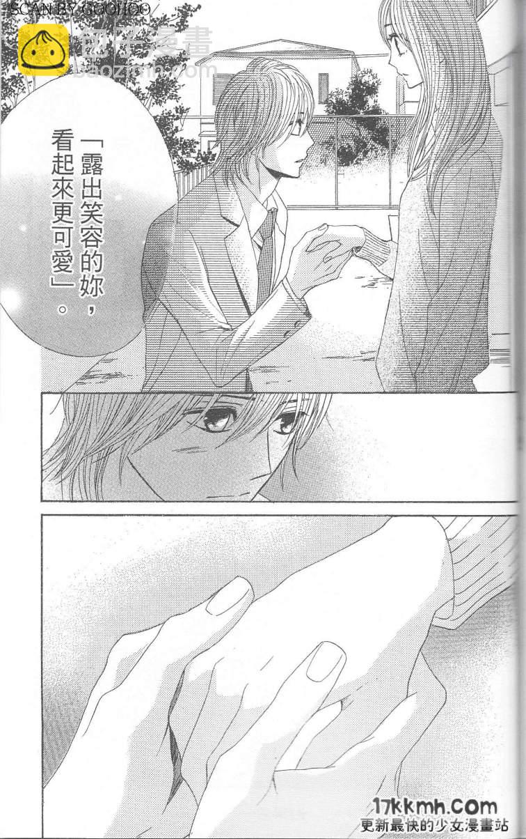 第24话16
