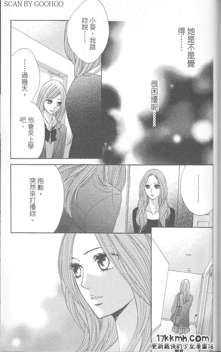 第24话2