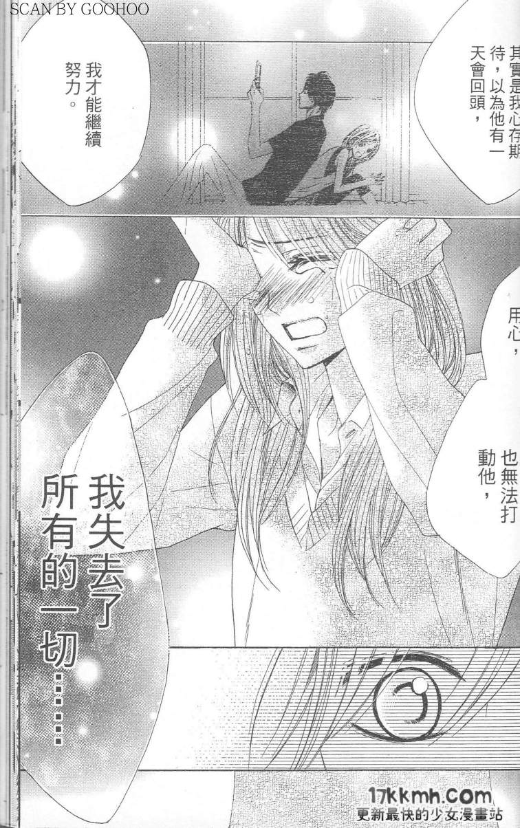 第24话20