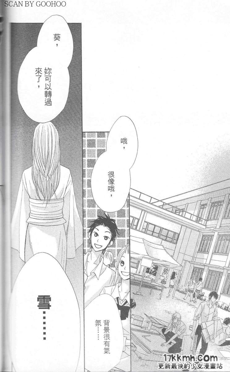 第24话7