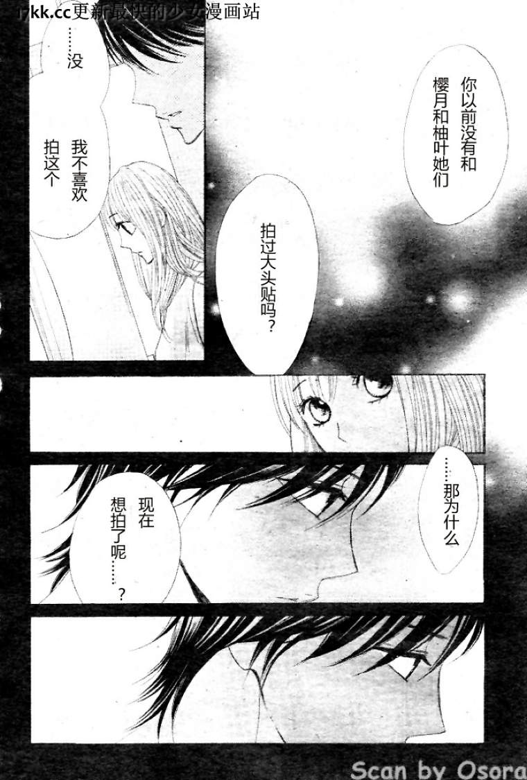第38话23