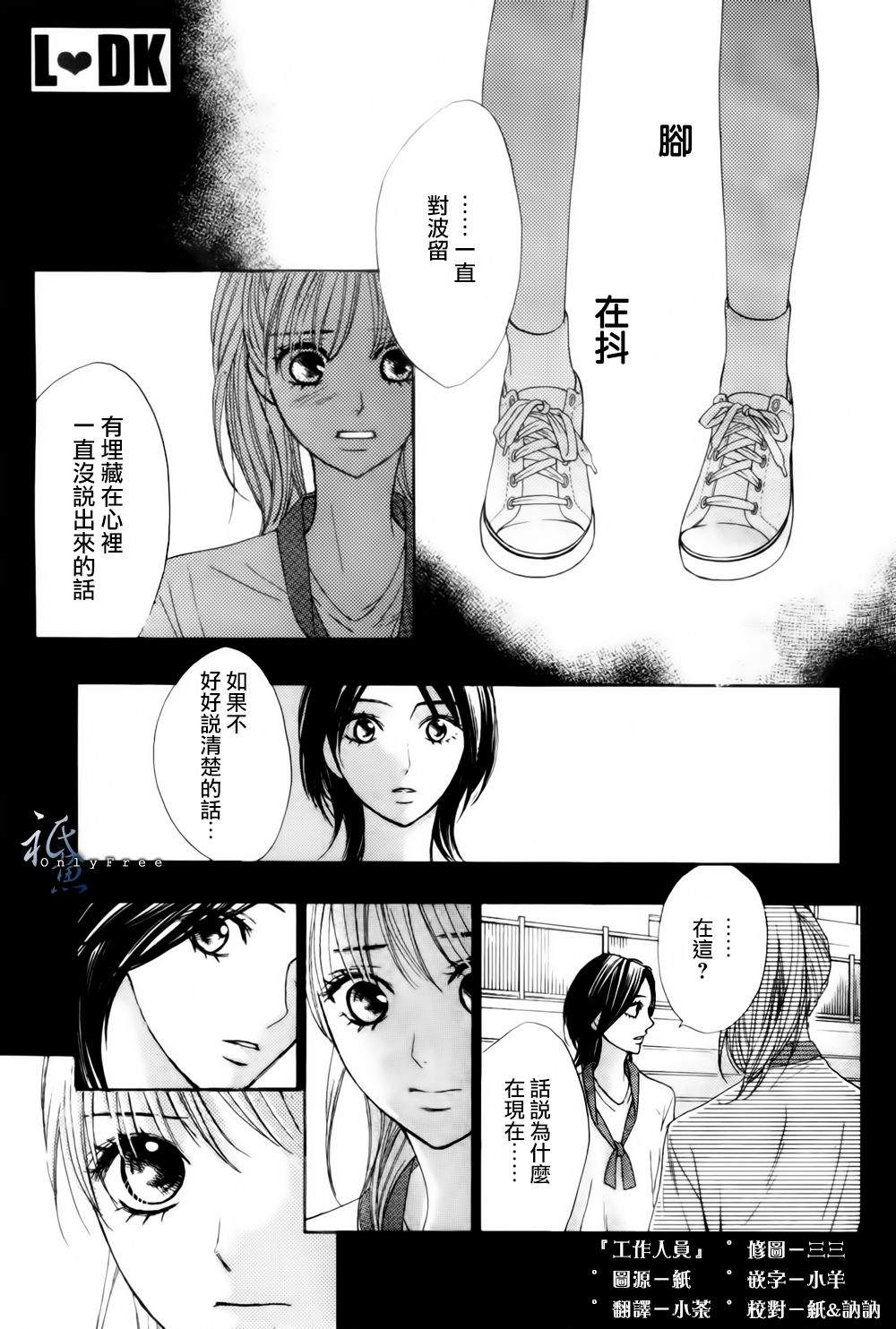 第44话0