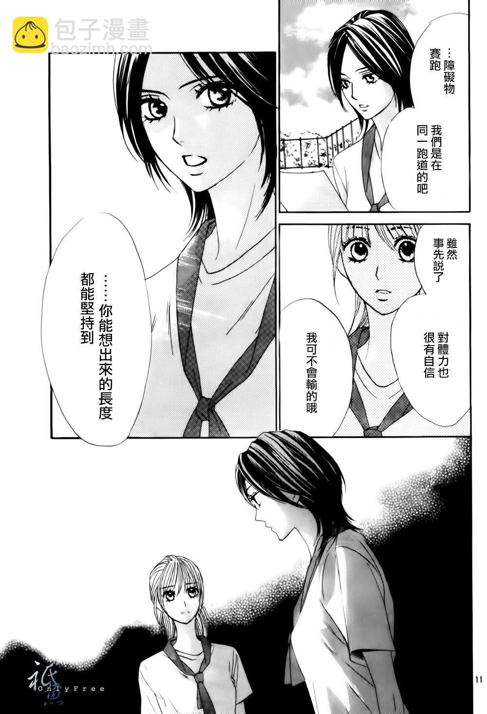 第44话10
