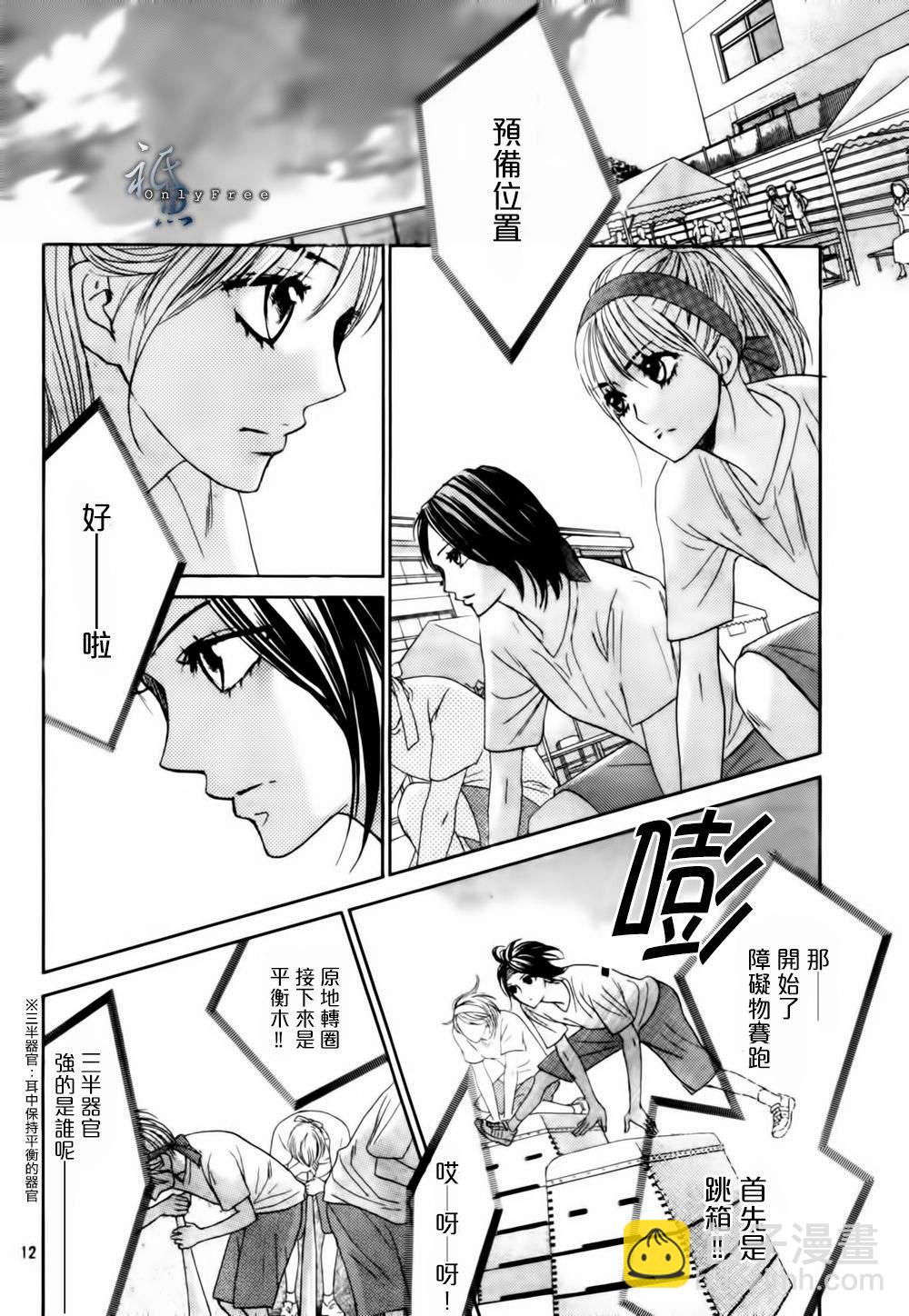 第44话11