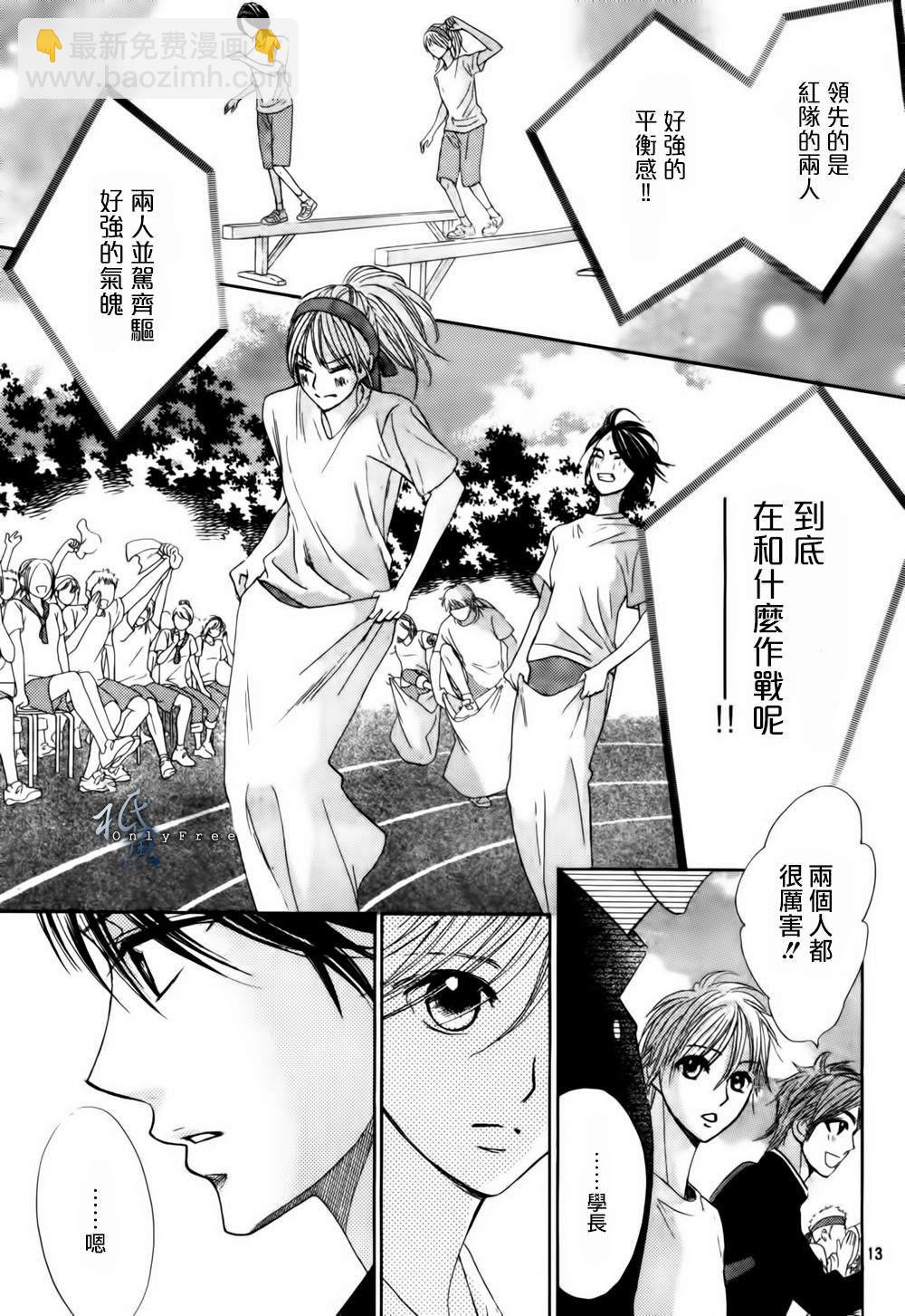 第44话12