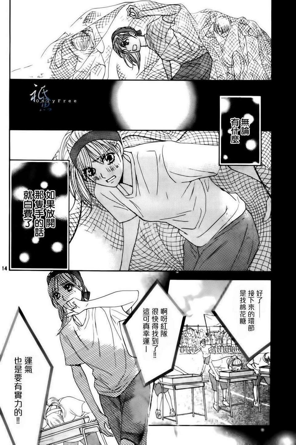 第44话13