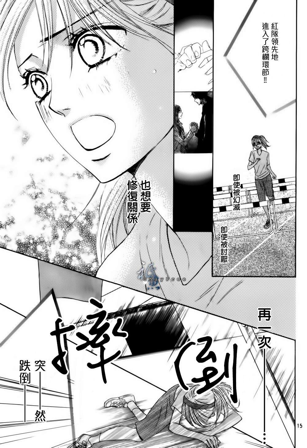 第44话14