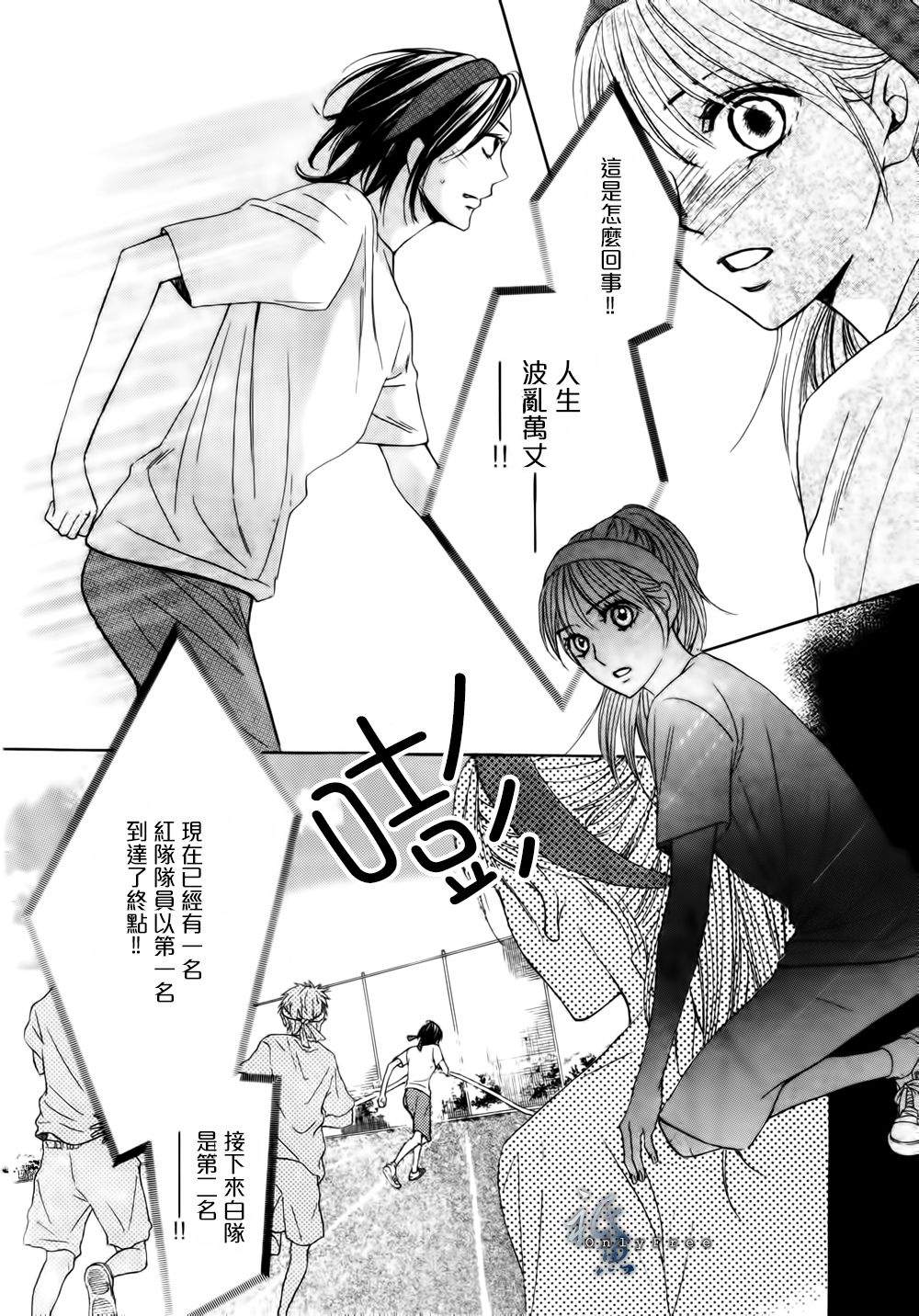 第44话15
