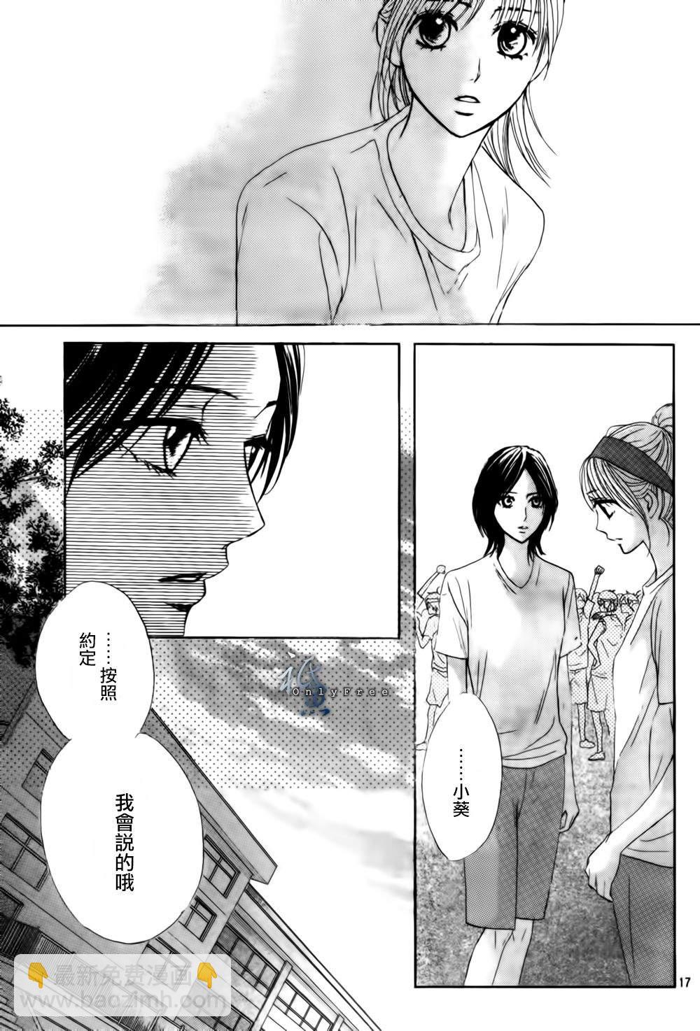 第44话16