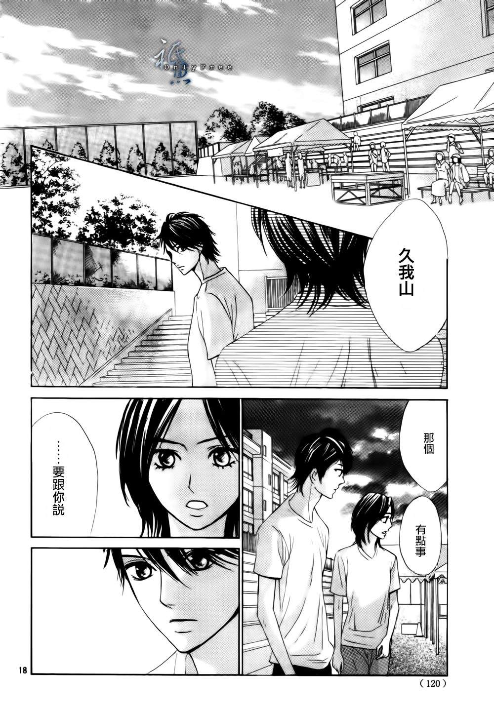 第44话17