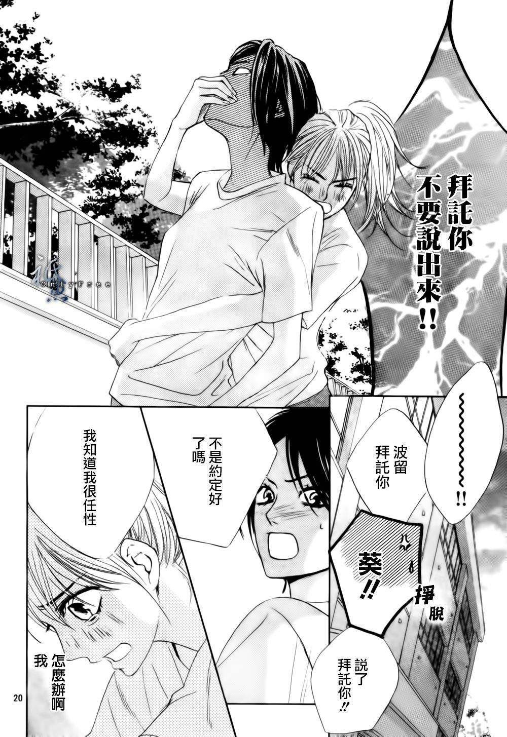 第44话19