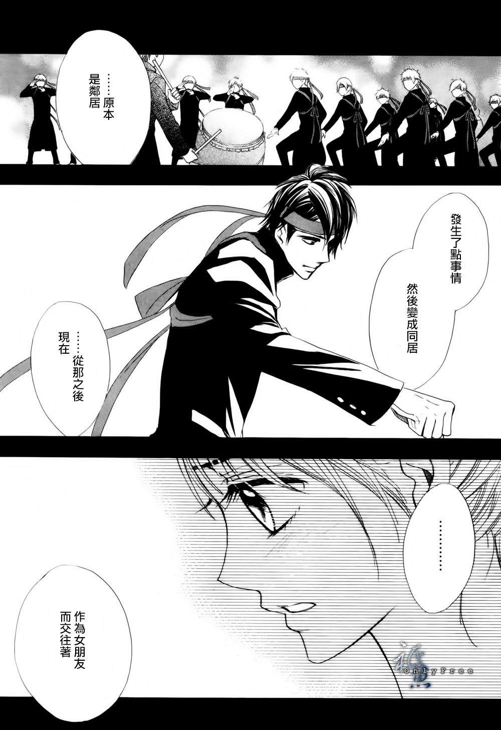 第44话2