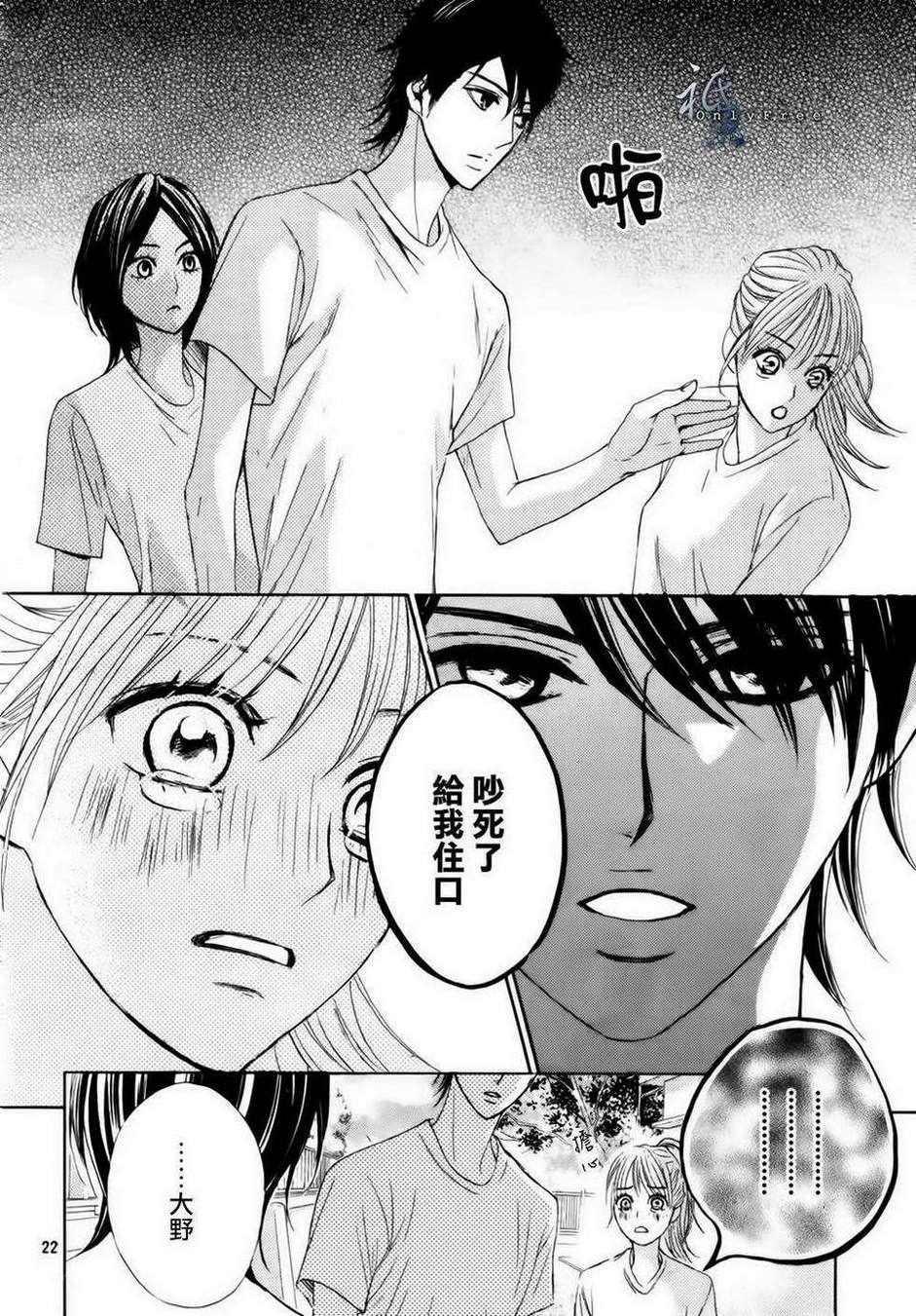 第44话21