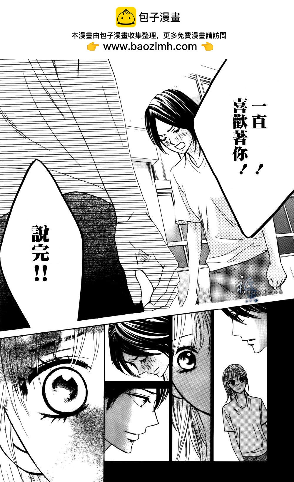 第44话23